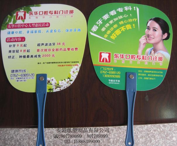 广告扇礼品公司,,夏天广告宣传除了扇子还有什么?