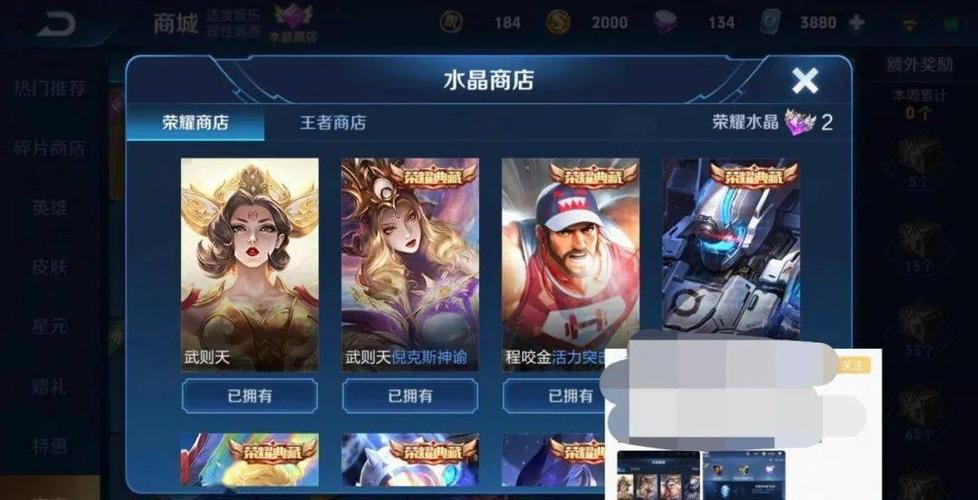典藏公司为啥送礼品,典藏公司为啥送礼品呢,王者荣耀典藏皮肤怎么赠送好友?