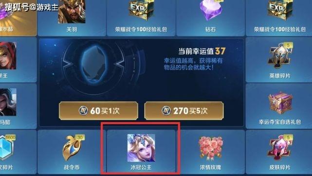 典藏公司为啥送礼品,典藏公司为啥送礼品呢,王者荣耀典藏皮肤怎么赠送好友?