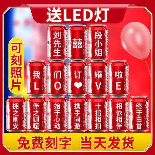 夏季系列公司定制礼品,,给闺蜜饮料定制话语?