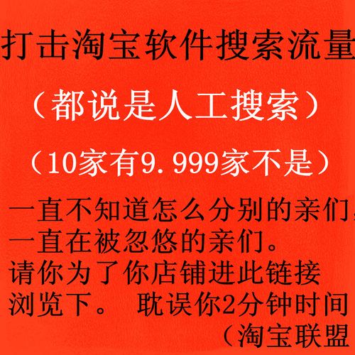 淘宝中礼品公司,淘宝中礼品公司是正品吗,淘宝联盟是正规合法的吗?