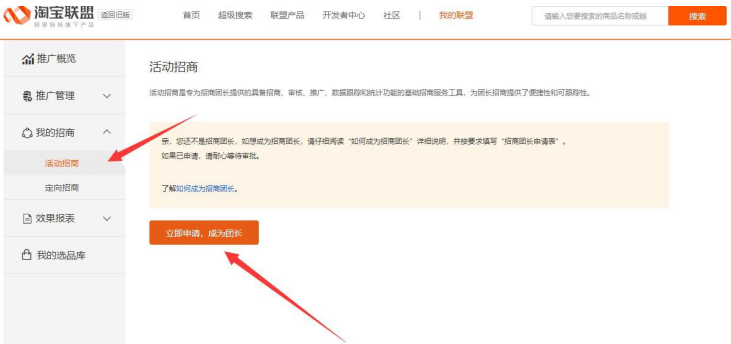 淘宝中礼品公司,淘宝中礼品公司是正品吗,淘宝联盟是正规合法的吗?
