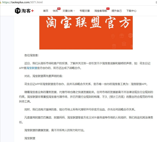 淘宝中礼品公司,淘宝中礼品公司是正品吗,淘宝联盟是正规合法的吗?