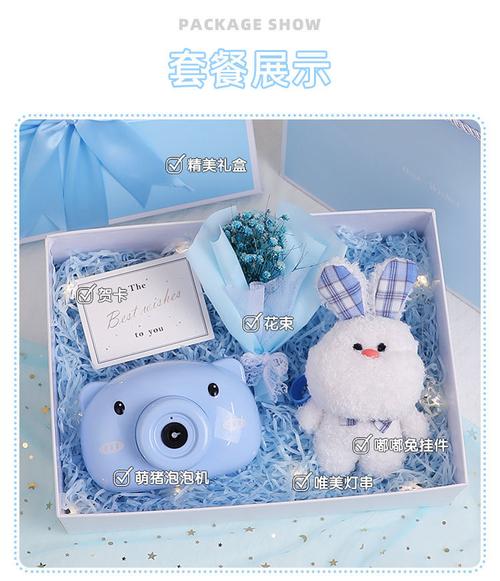 给小学闺蜜送什么好呢，小学生送闺蜜
