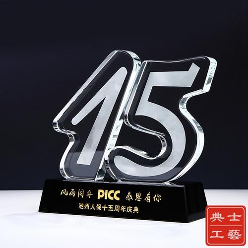 公司个人周年礼物,公司个人周年礼物送什么好,京东成立20周年员工纪念礼物?