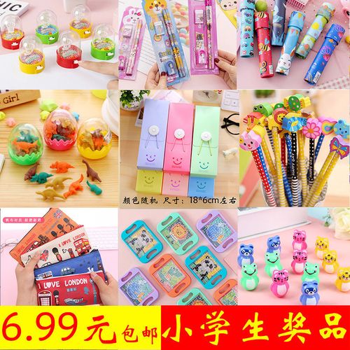 上小学买什么礼物给孩子,上小学的孩子送什么好