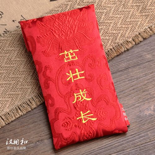 领导1岁孩子送什么礼物，领导孩子周岁生日送礼物还是给红包