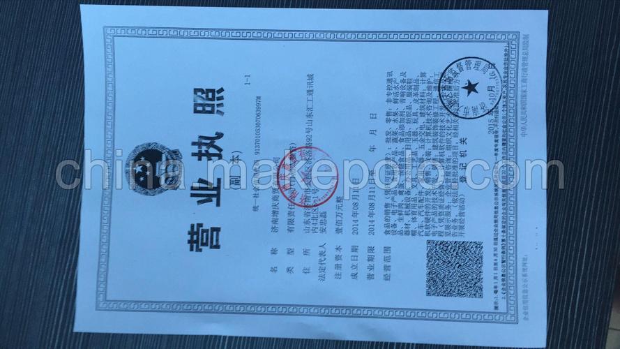 阜阳礼品公司电话,,阜阳市鼎昌商贸有限公司介绍?