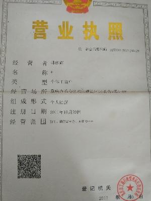 阜阳礼品公司电话,,阜阳市鼎昌商贸有限公司介绍?