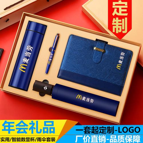 宣传小礼品定制公司,宣传小礼品定制公司名称,客户公司成立10周年送什么礼物好?