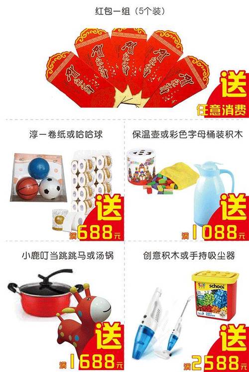 广告公司送礼品,广告公司送礼品合法吗,某精品店开业广告说:免费赠送小礼品,赠完为止。哪里错了?