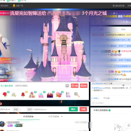 800价位的礼物公司,800价位的礼物公司怎么样,在酷狗繁星做主播收入多少,礼物抽成是多少,例如一天1000RMB的礼物能给多少抽成啊,越详细越好,谢谢大家?
