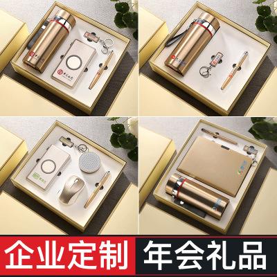 给公司的创意礼物,,适合年会发的500元左右和800元左右的奖品有什么?