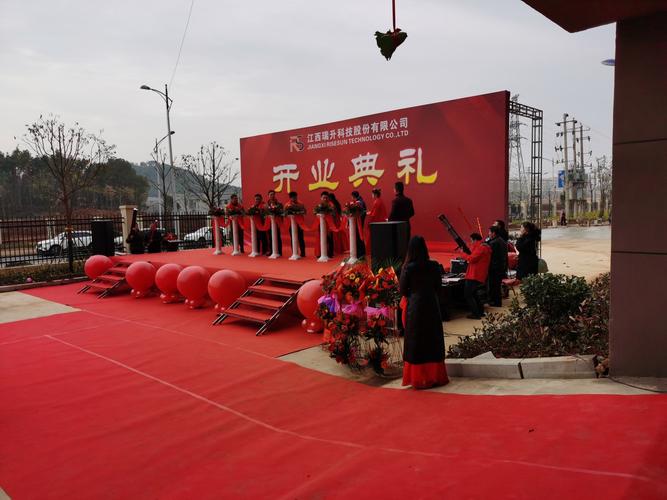 公司庆典准备什么礼物,公司庆典仪式活动流程怎么做