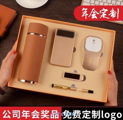 给公司培训小礼品,公司培训小礼品什么合适的,保险公司一般师傅送徒弟什么礼品?