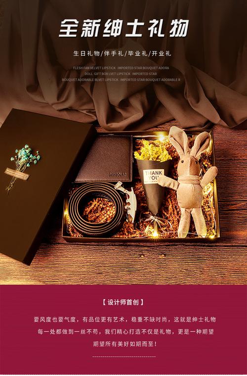 送外公司小礼品,送外公司小礼品有哪些,我跟我男朋友是异地恋,我想送他个礼物,送什么比较好呢?