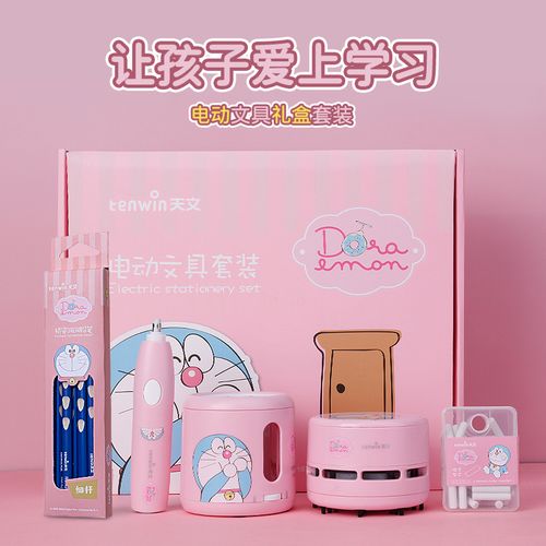 孩子十周岁生日送什么礼物,孩子十周岁生日送什么礼物好