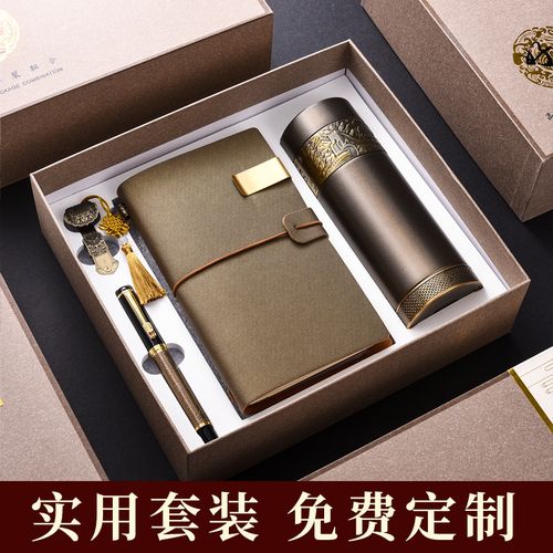 中国著名礼品公司，，企业年终礼品有什么比较好的推荐？