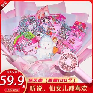 闺蜜送什么吃的,送闺蜜什么吃的礼物好
