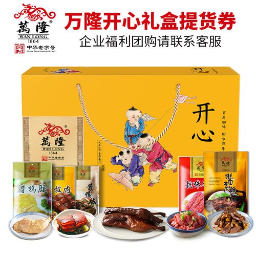 公司福利礼品卡销售,公司福利礼品卡销售好做吗,过年了,公司发员工福利礼品发什么好呢?
