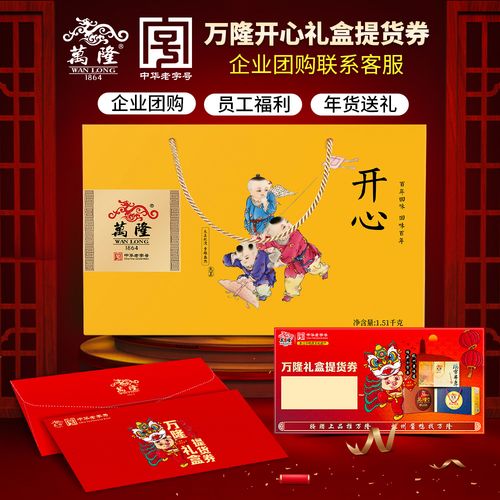 公司福利礼品卡销售,公司福利礼品卡销售好做吗,过年了,公司发员工福利礼品发什么好呢?