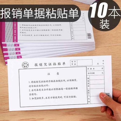 给客户送礼品怎么写,给客户送礼品怎么写报销单