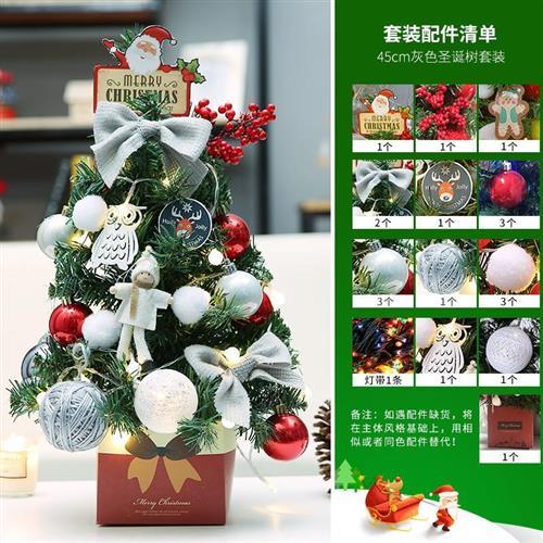 深圳节日礼品公司,深圳节日礼品公司有哪些,中国最大的圣诞树公司?