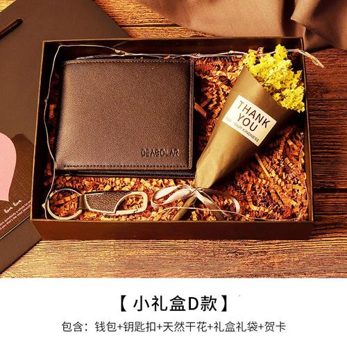 闺蜜爸生日送什么礼物,闺蜜爸生日送什么礼物好