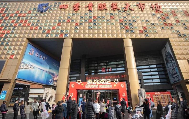 北京金礼品公司,北京礼品企业有限公司,北京服装批发市场排名2021?