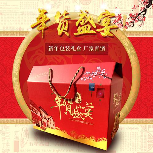 公司年货礼品网,公司年货礼品网站有哪些,公司发福利把你忘了怎么办?