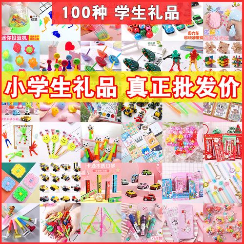 朋友孩子要开学送什么礼物,朋友孩子开学怎么祝福