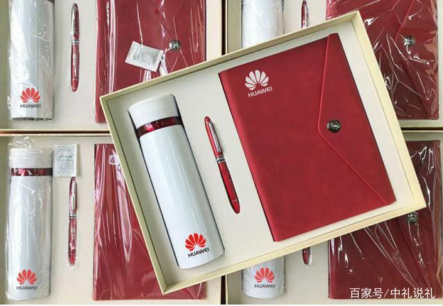 福利礼品公司排名,福利礼品公司排名前十,华为礼品中心都有啥?