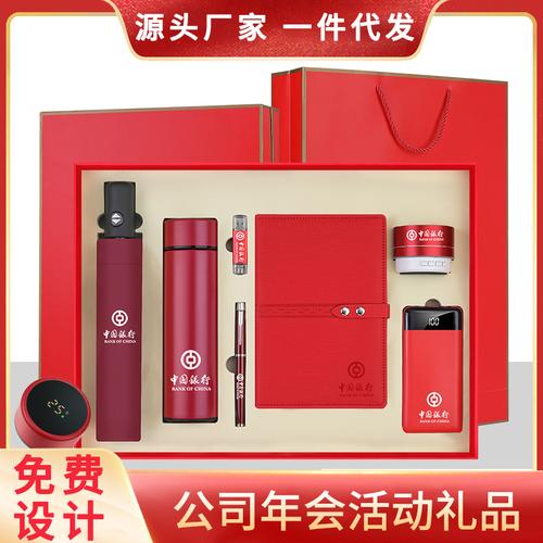 公司给员工送什么礼物,公司员工送什么礼物给老板