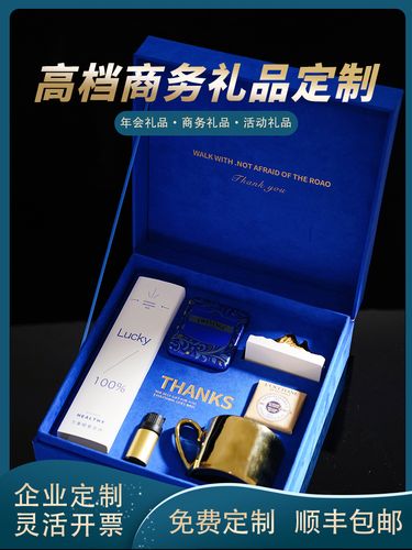 客户公司庆典送什么好,客户公司庆典送什么好呢