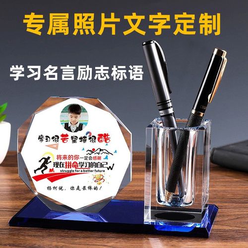 什么小礼品对孩子激励,激励孩子最好采用什么方式