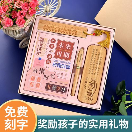 什么小礼品对孩子激励,激励孩子最好采用什么方式