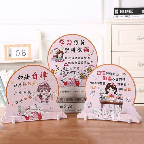 什么小礼品对孩子激励,激励孩子最好采用什么方式