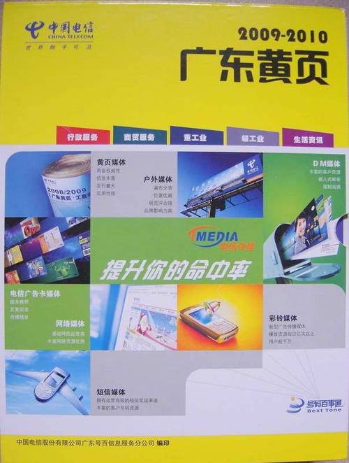 礼品公司黄业,,礼品公司黄业