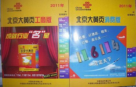 礼品公司黄业,,礼品公司黄业