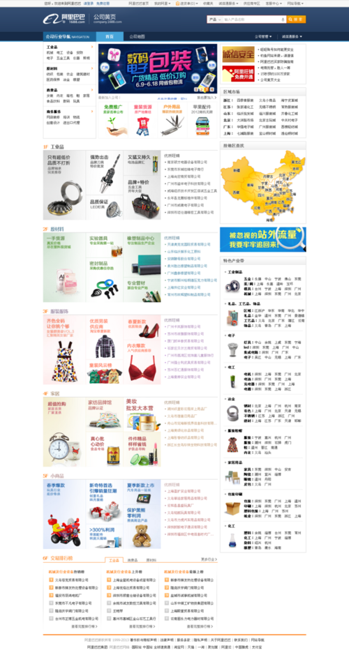 礼品公司黄业,,礼品公司黄业