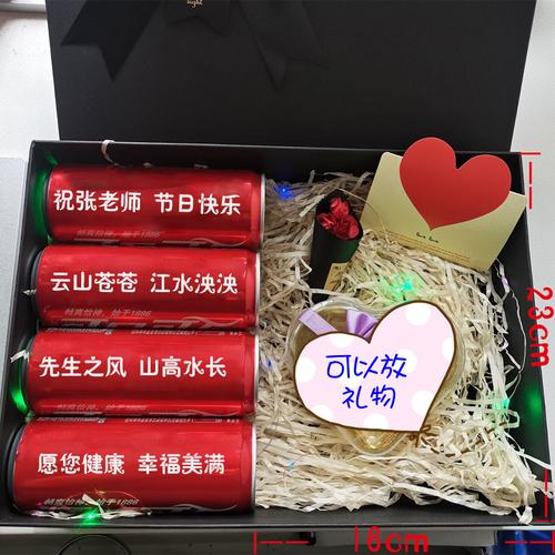 公司活动用小礼品，公司活动用小礼品合适吗，饮料促销活动送什么小礼品？
