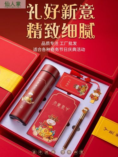 公司答谢小礼品送什么，公司答谢小礼品送什么好
