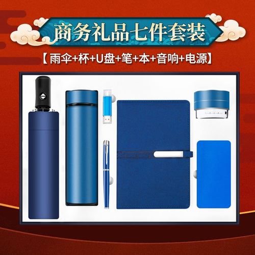 户外装备礼品公司,户外装备礼品公司有哪些,商务礼品定制找哪家公司比较好?