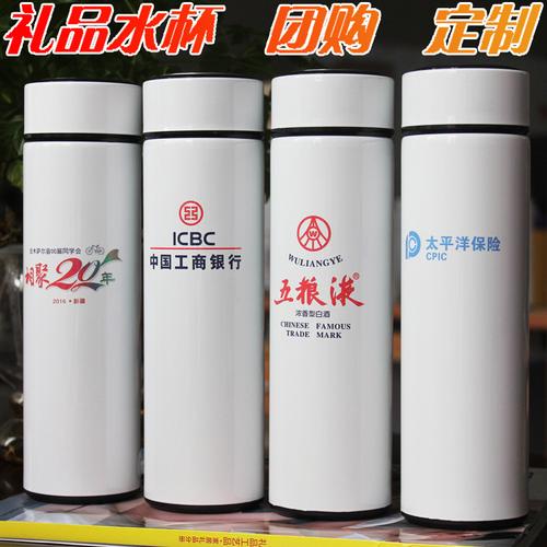郑州礼品杯子公司,郑州礼品杯子公司有哪些,郑州方特有热水供应吗?