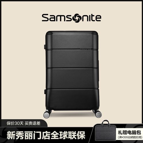 新秀丽礼品公司,,国产十大拉杆箱品牌是?