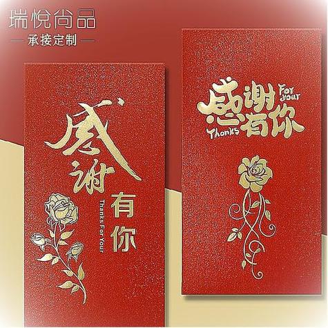 感恩公司的礼品,感恩公司的礼品的句子,收到慰问金感谢的句子及对单位表示祝福?