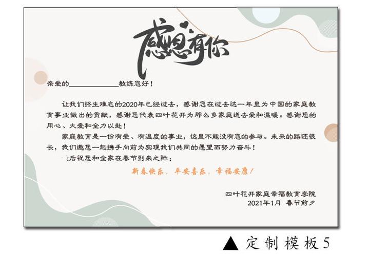 感恩公司的礼品,感恩公司的礼品的句子,收到慰问金感谢的句子及对单位表示祝福?