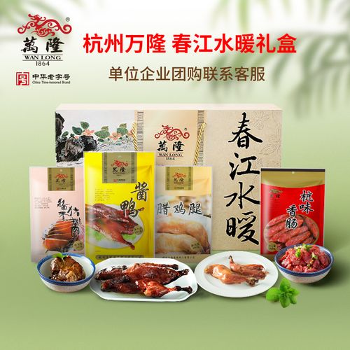 杭州大型礼品公司,杭州大型礼品公司招聘,杭州送人十大特产?