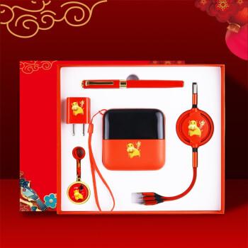 元旦公司的小礼物,公司元旦小礼物买什么好,新年给员工发什么福利礼品好?
