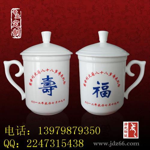 重庆礼品公司呢,重庆礼品公司有哪些,重庆荣昌区烧寿碗定制寿庆礼品寿杯寿壶找那家公司最靠谱?